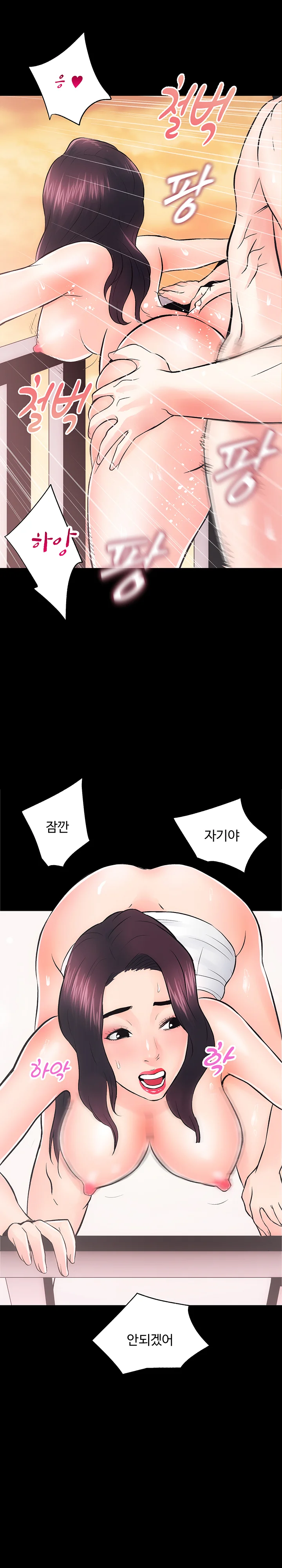 7화 8